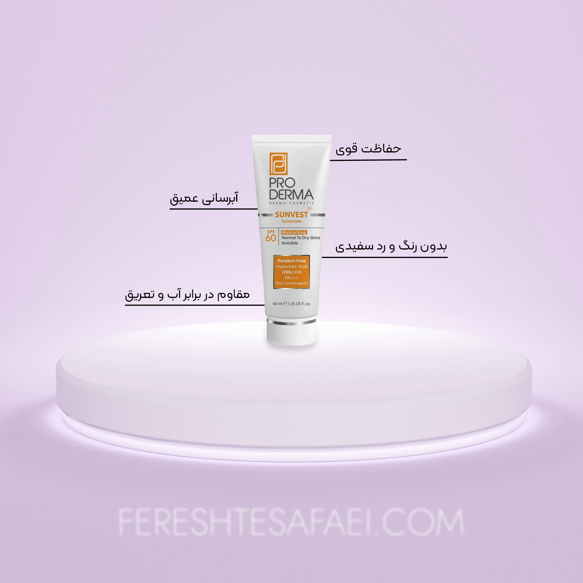 کرم-ضد-آفتاب-و-مرطوب-کننده-پرودرما-SPF-60-مناسب-پوست-های-معمولی-تا-خشک---بی-رنگ